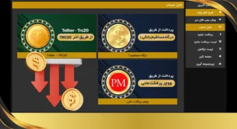سایت شرط بندی با کمترین مبلغ واریز: راهنمای انتخاب بهترین‌ها
