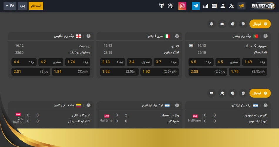 پیش بینی ورزشی