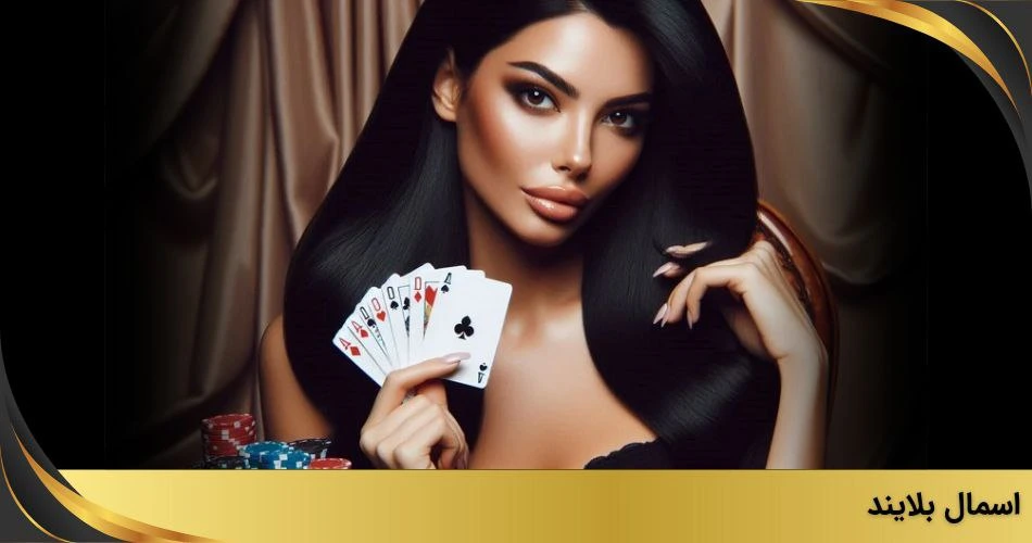 اسمال بلایند