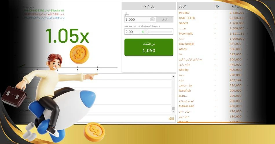 بازی انفجار سایت کوینز گیم